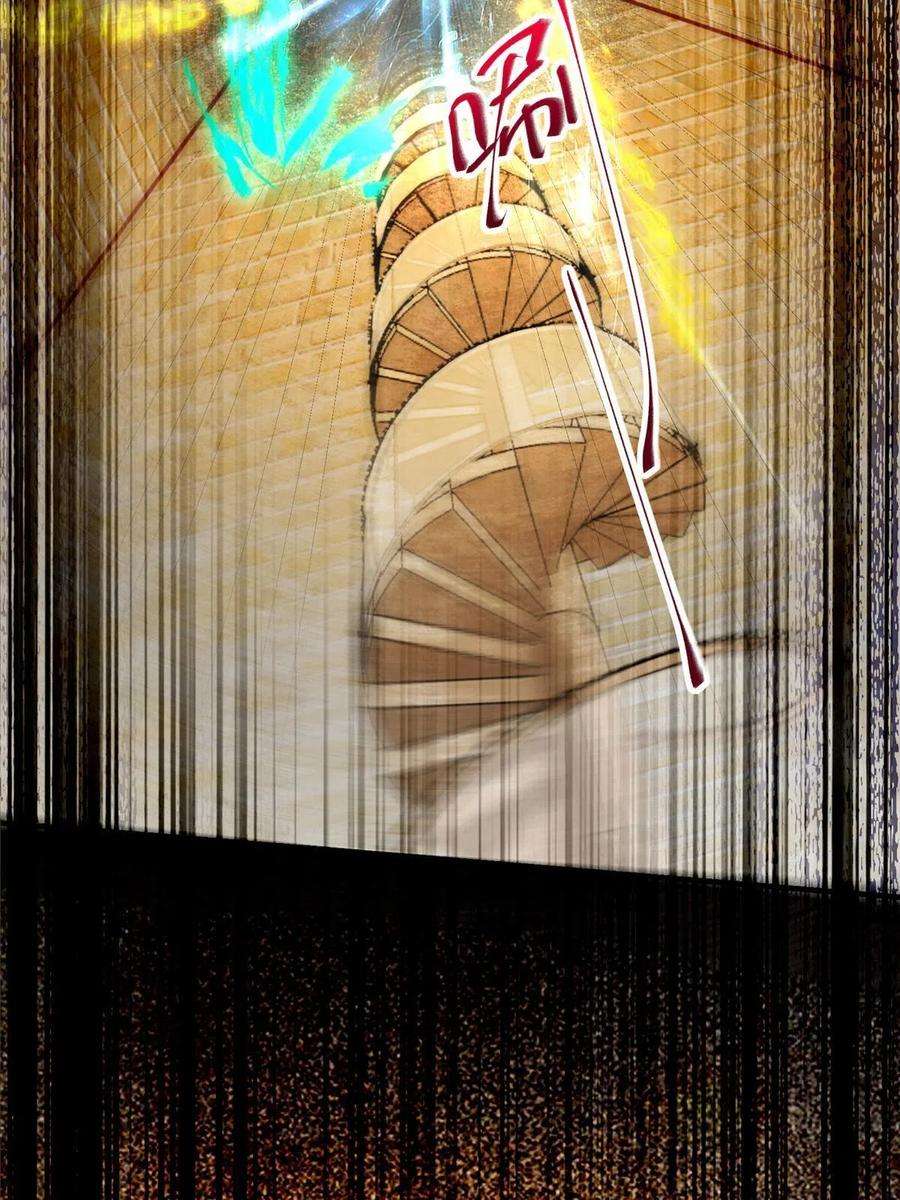 逆天神妃至上125话 白衣少年