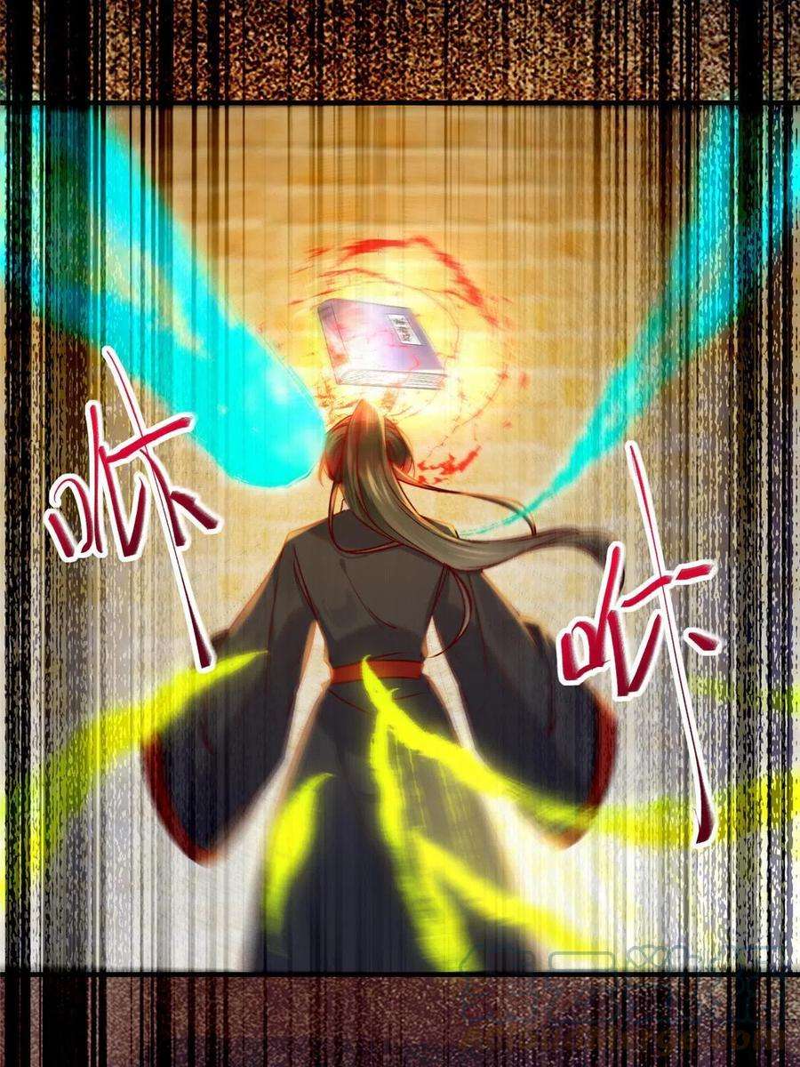 逆天神妃至上125话 白衣少年