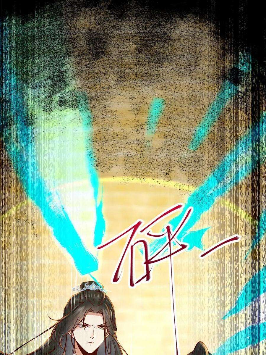逆天神妃至上125话 白衣少年