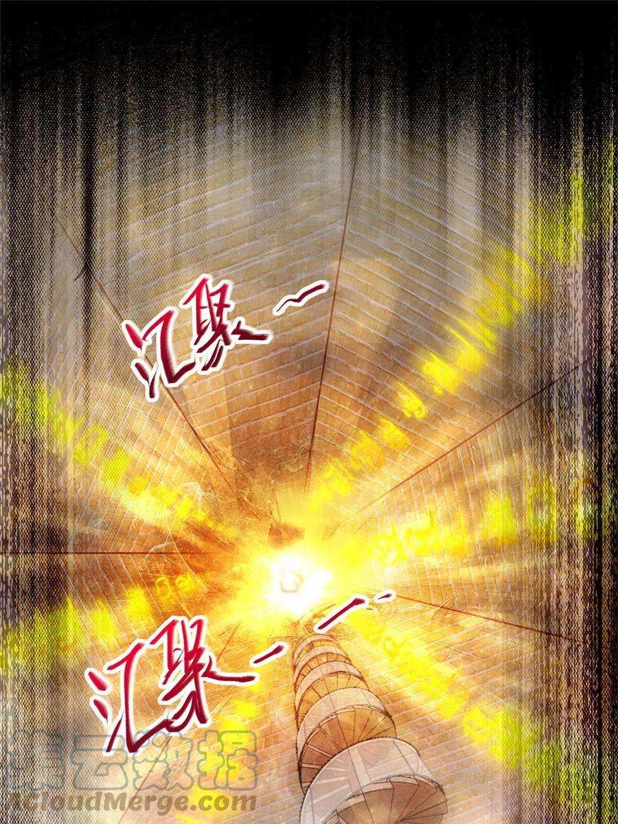 逆天神妃至上125话 白衣少年
