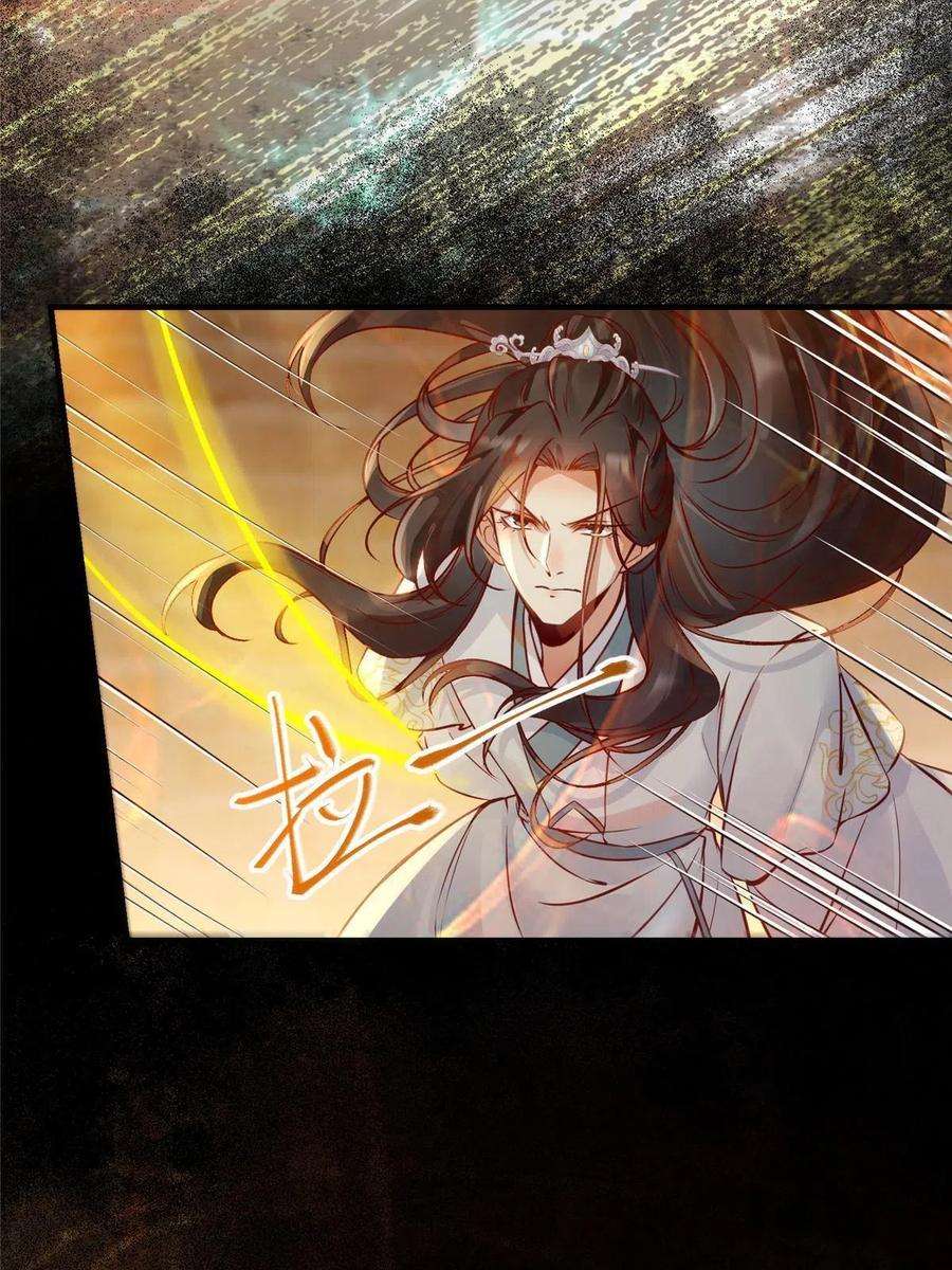 逆天神妃至上126话 云翊！撤！