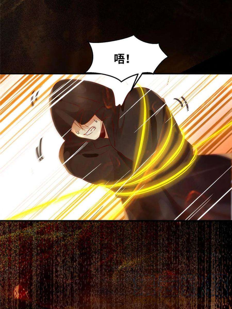 逆天神妃至上126话 云翊！撤！