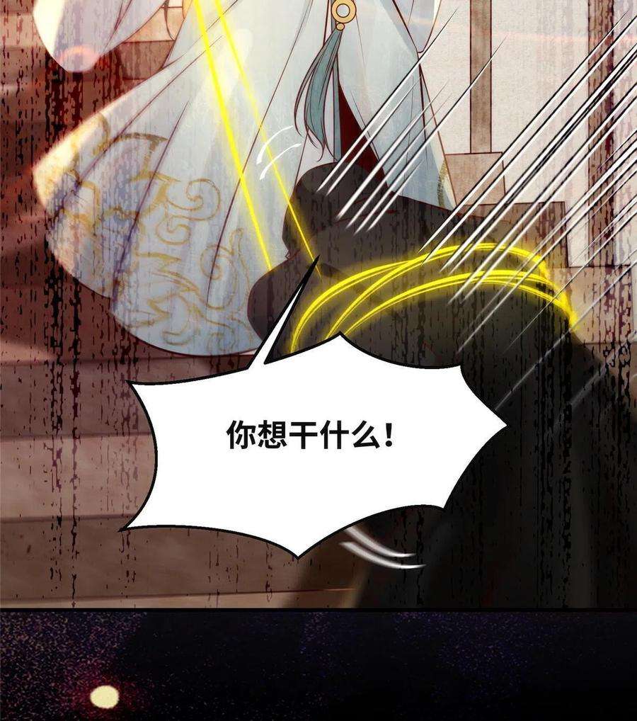 逆天神妃至上126话 云翊！撤！
