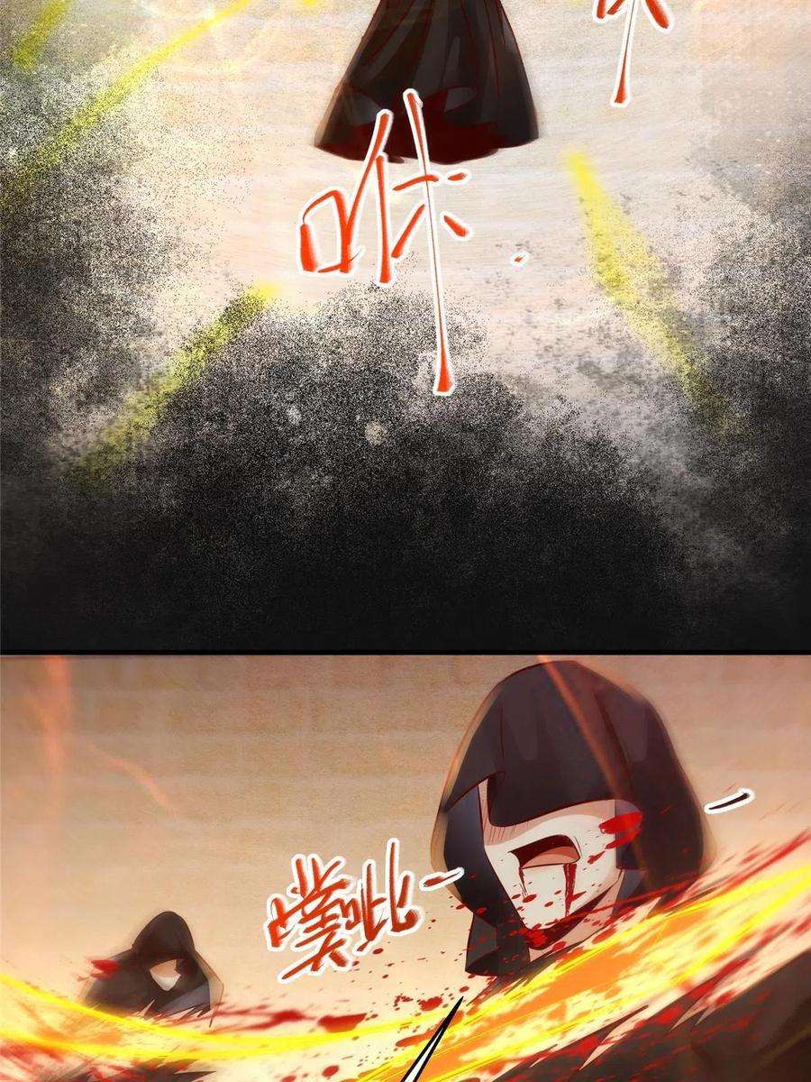 逆天神妃至上126话 云翊！撤！