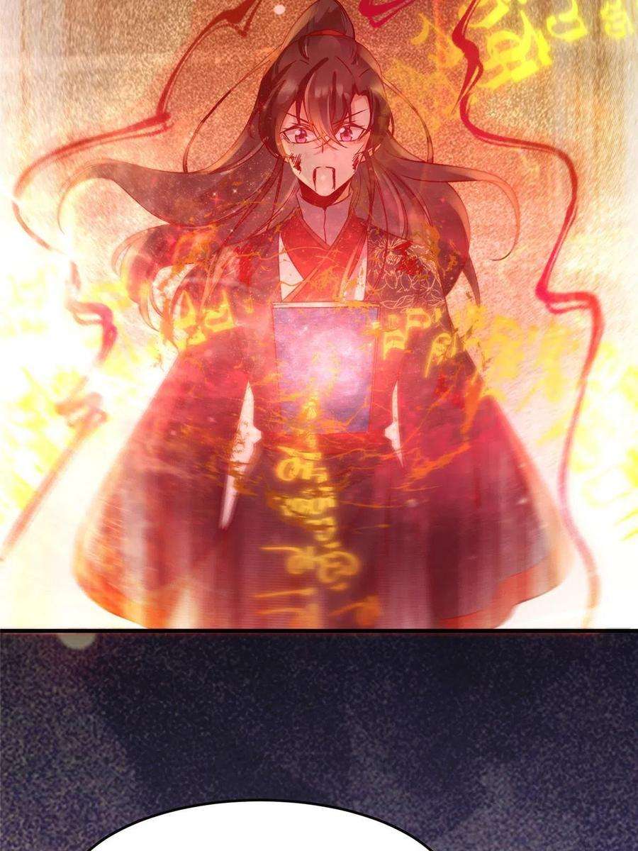 逆天神妃至上126话 云翊！撤！