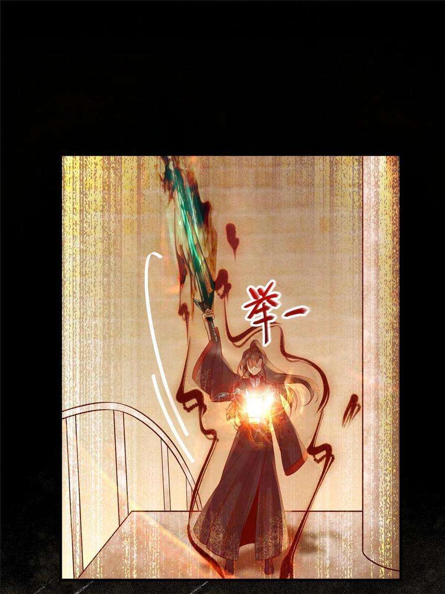逆天神妃至上126话 云翊！撤！
