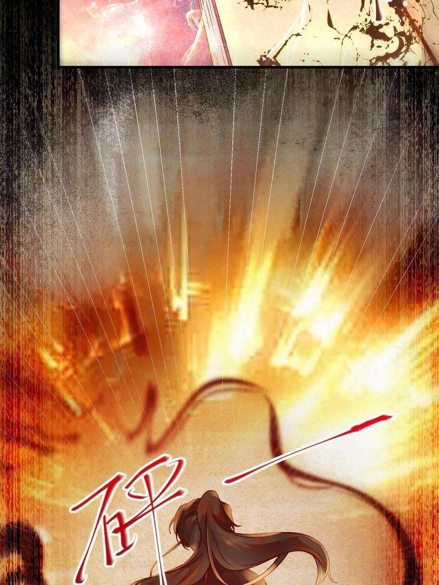逆天神妃至上126话 云翊！撤！