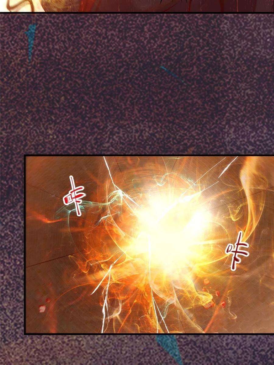 逆天神妃至上126话 云翊！撤！
