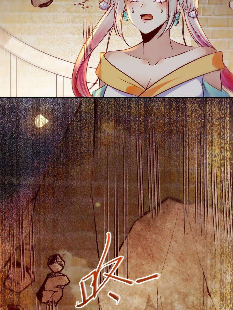 逆天神妃至上126话 云翊！撤！