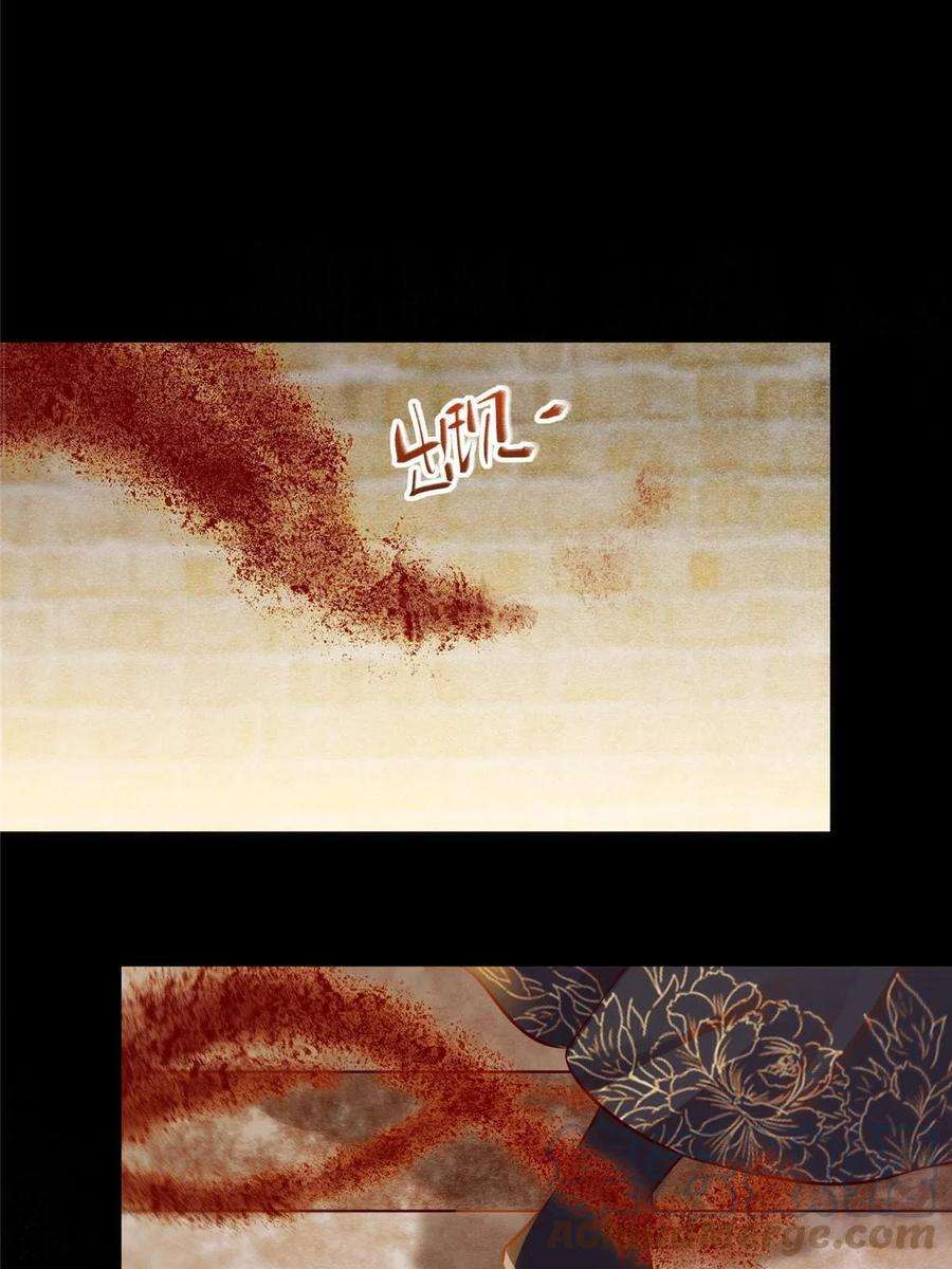 逆天神妃至上126话 云翊！撤！