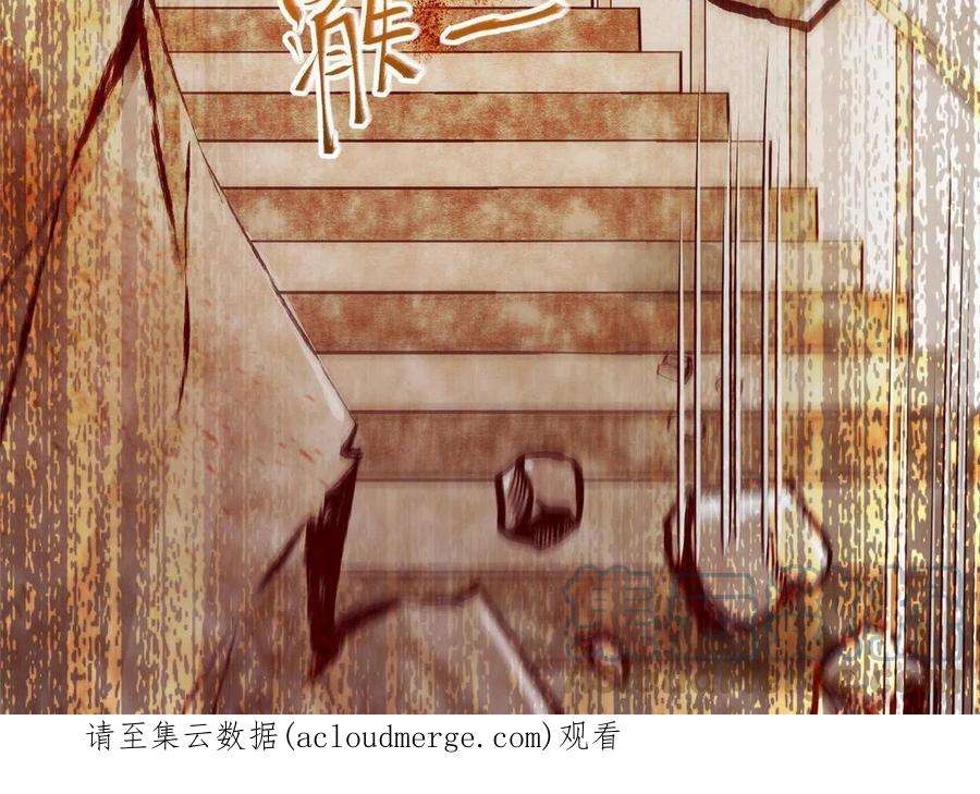 逆天神妃至上126话 云翊！撤！