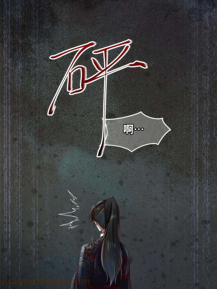 逆天神妃至上127话 倾天塔之主