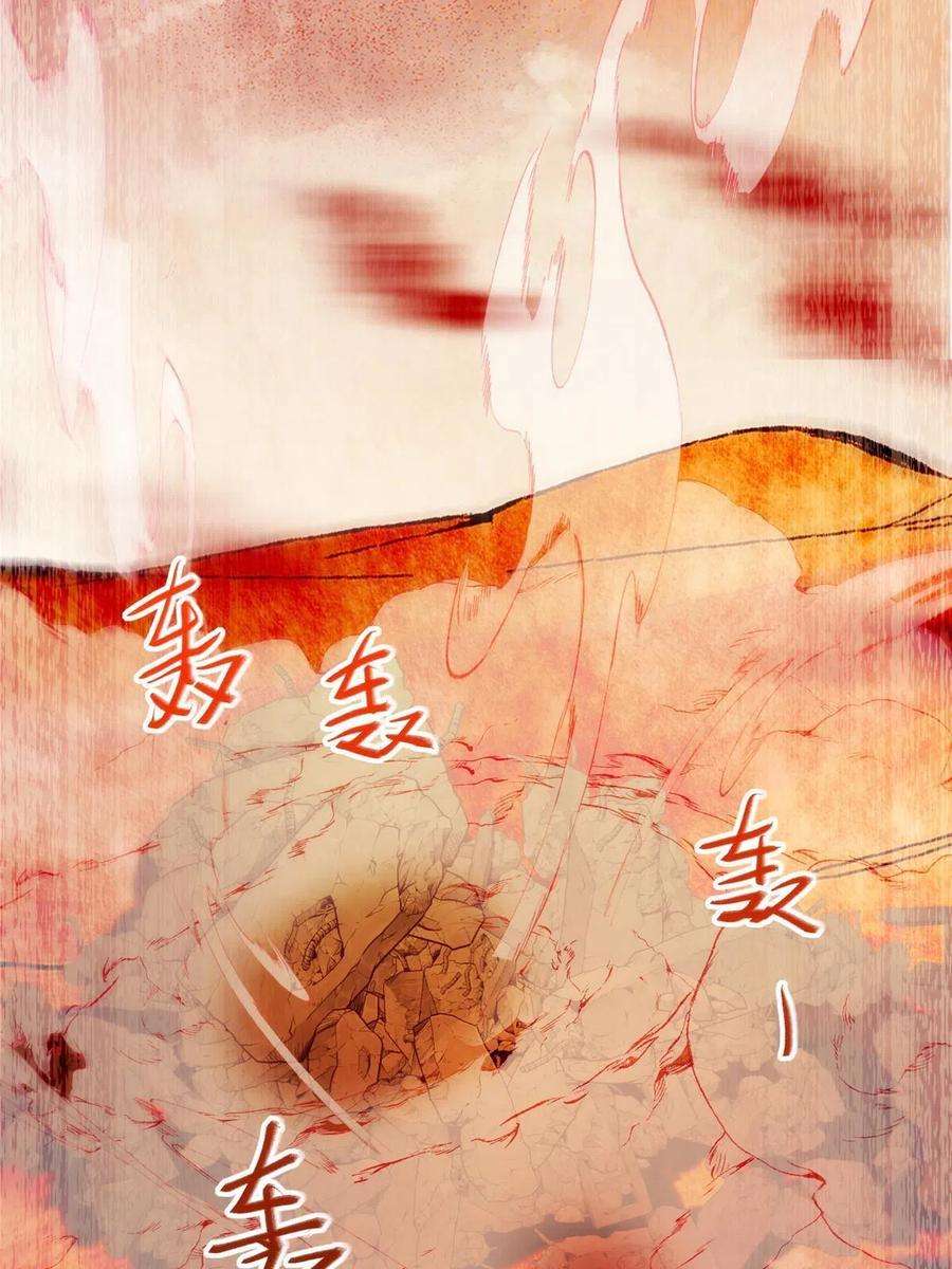 逆天神妃至上127话 倾天塔之主