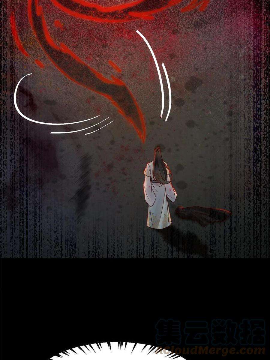 逆天神妃至上128话 他！我也要一起带走！