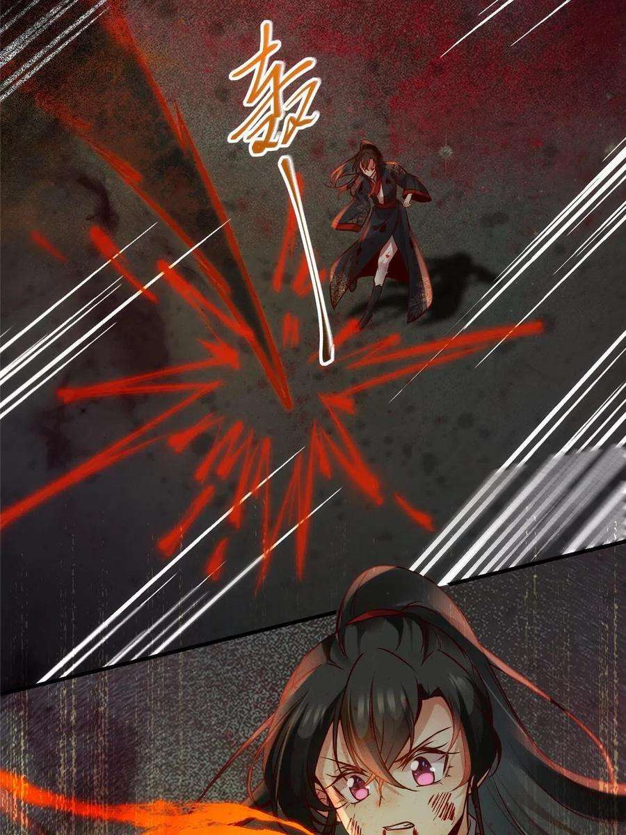 逆天神妃至上128话 他！我也要一起带走！