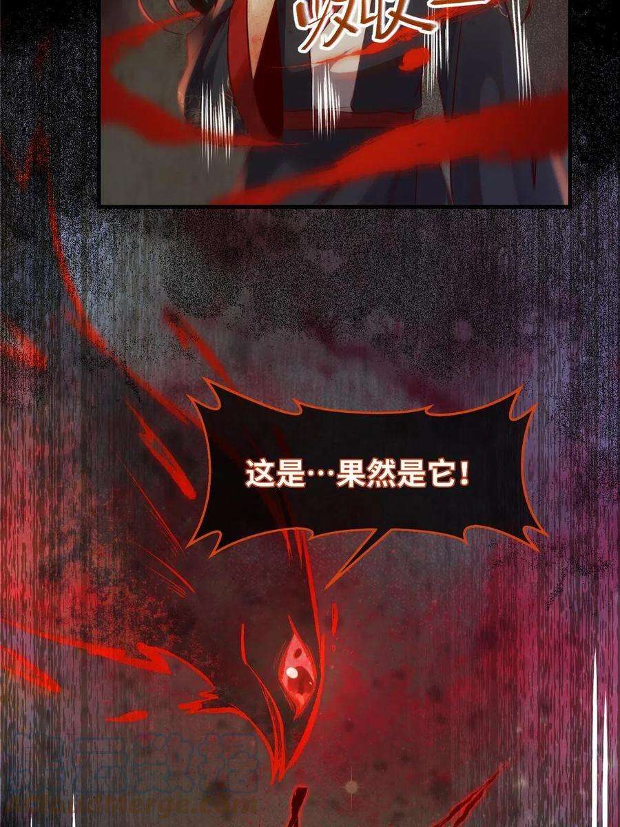 逆天神妃至上128话 他！我也要一起带走！