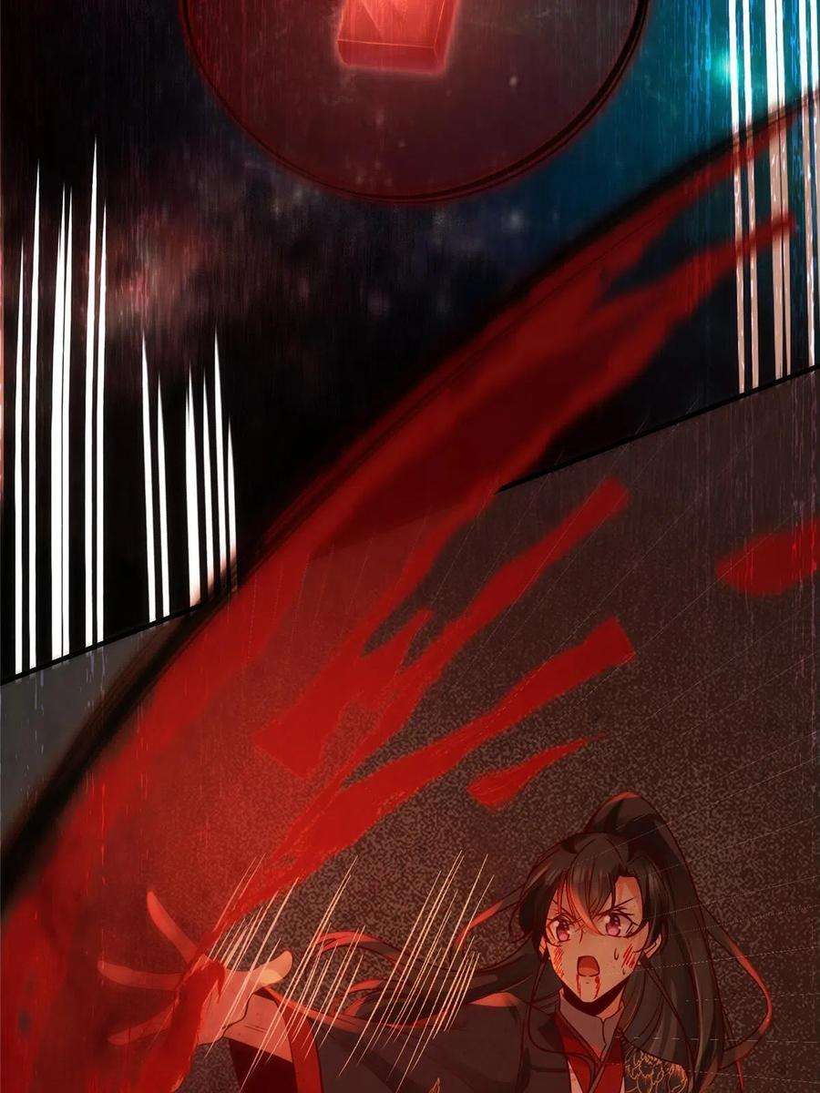 逆天神妃至上128话 他！我也要一起带走！