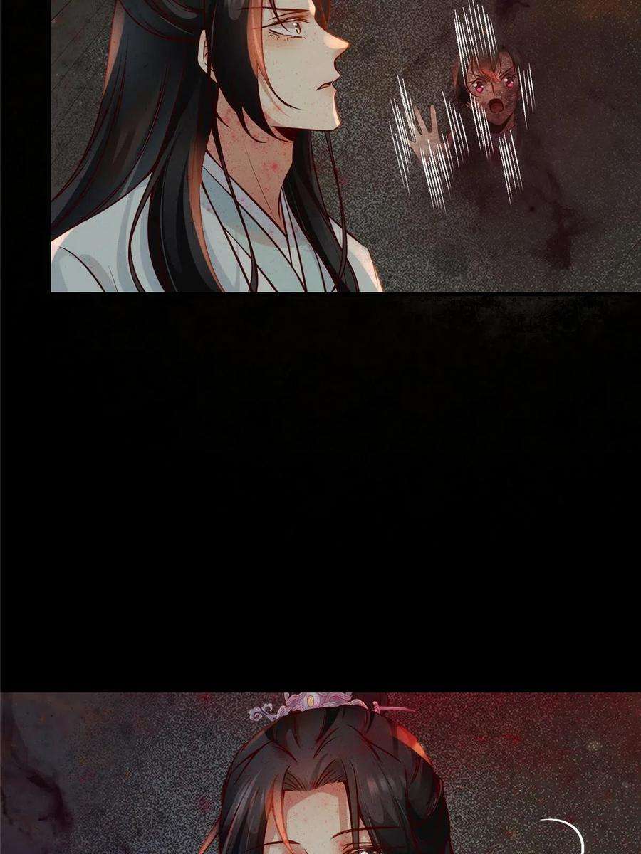 逆天神妃至上128话 他！我也要一起带走！