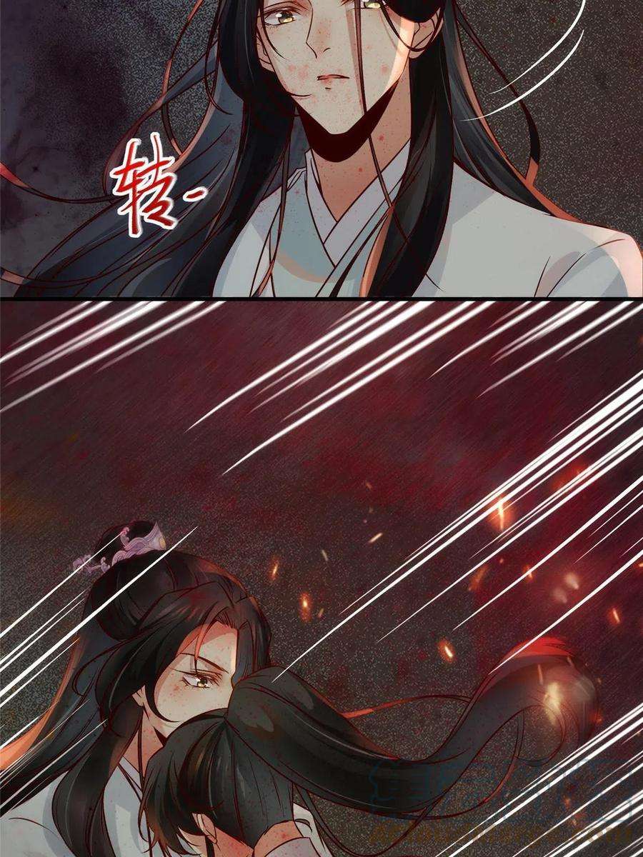 逆天神妃至上128话 他！我也要一起带走！