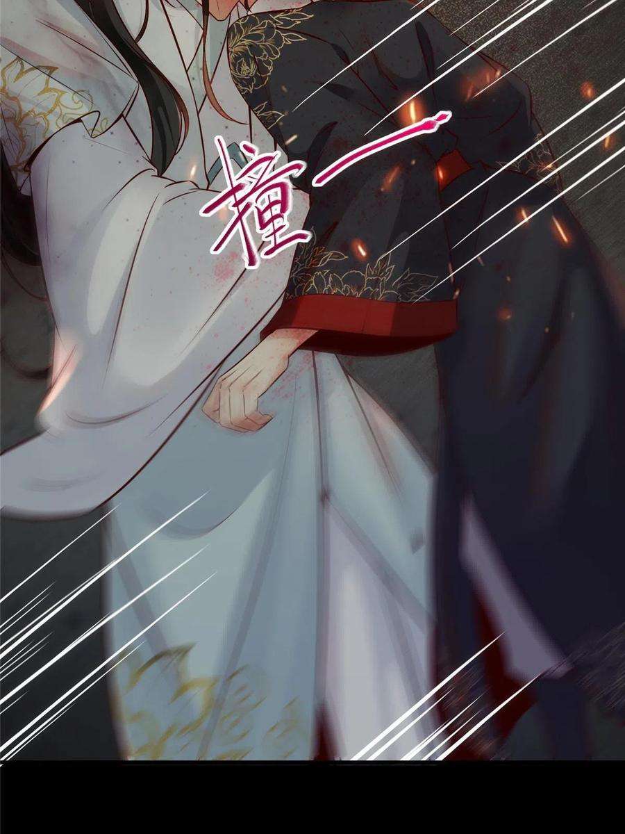 逆天神妃至上128话 他！我也要一起带走！