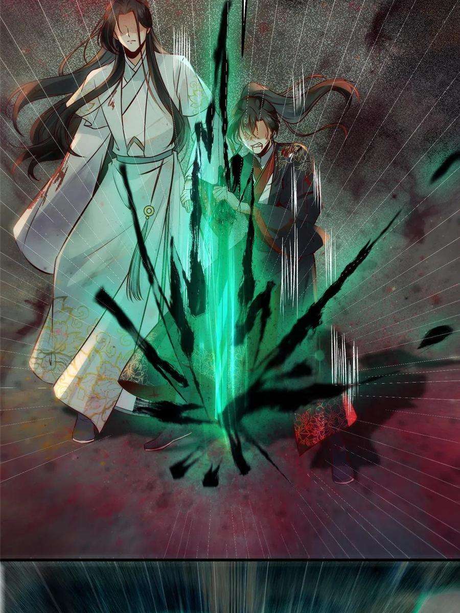 逆天神妃至上129话 认主