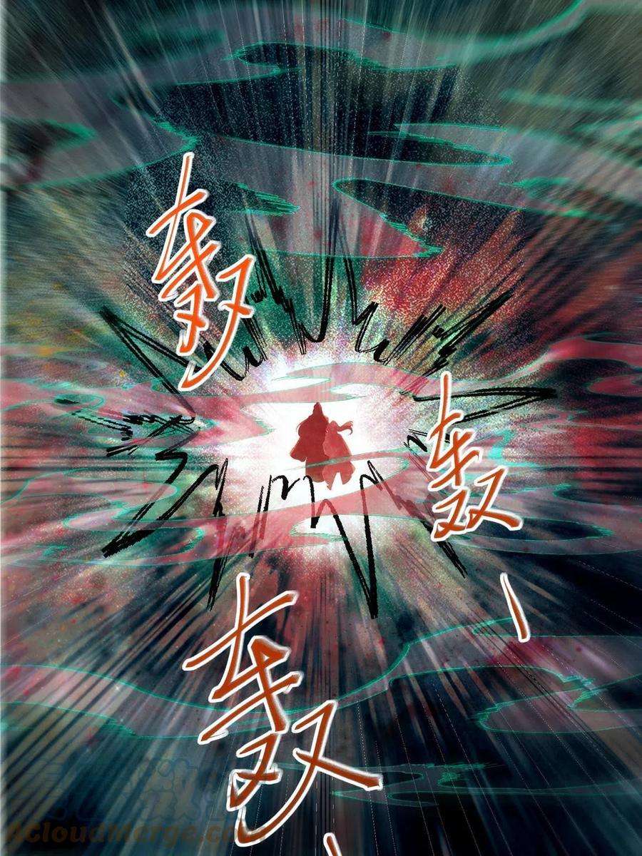 逆天神妃至上129话 认主