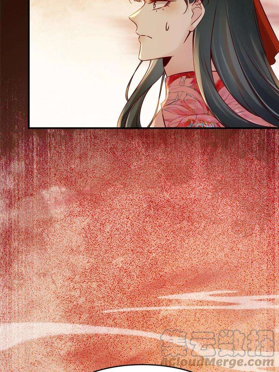 逆天神妃至上129话 认主