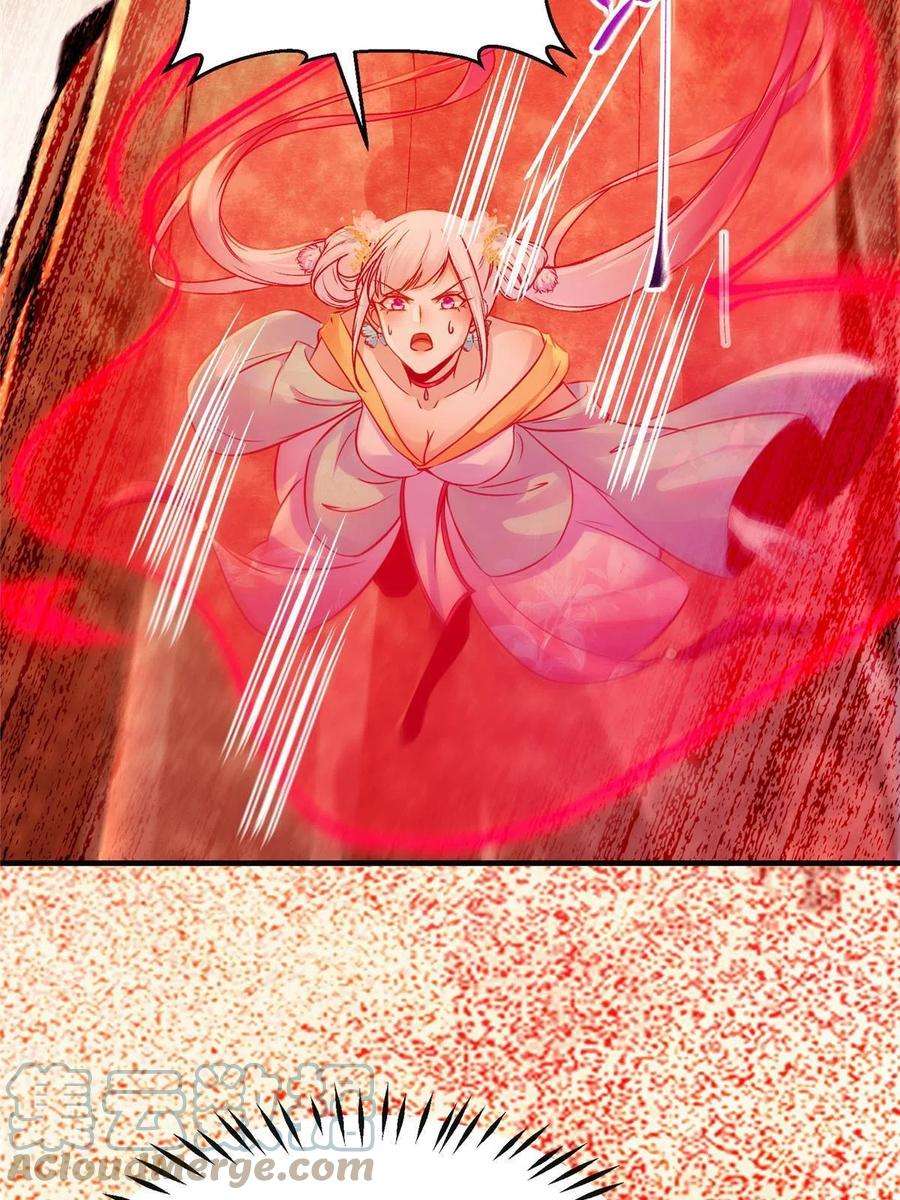 逆天神妃至上129话 认主