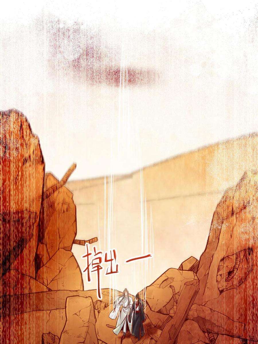 逆天神妃至上129话 认主