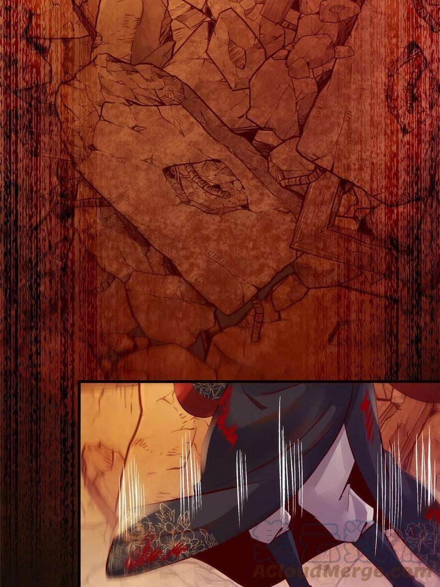 逆天神妃至上129话 认主