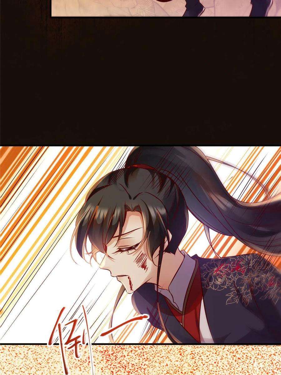 逆天神妃至上129话 认主