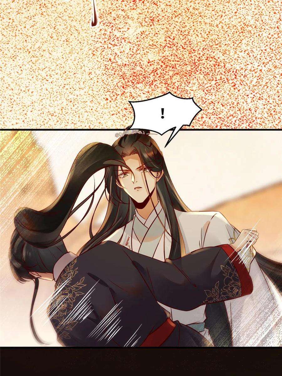 逆天神妃至上129话 认主