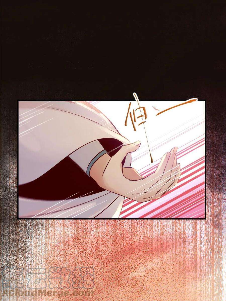 逆天神妃至上129话 认主