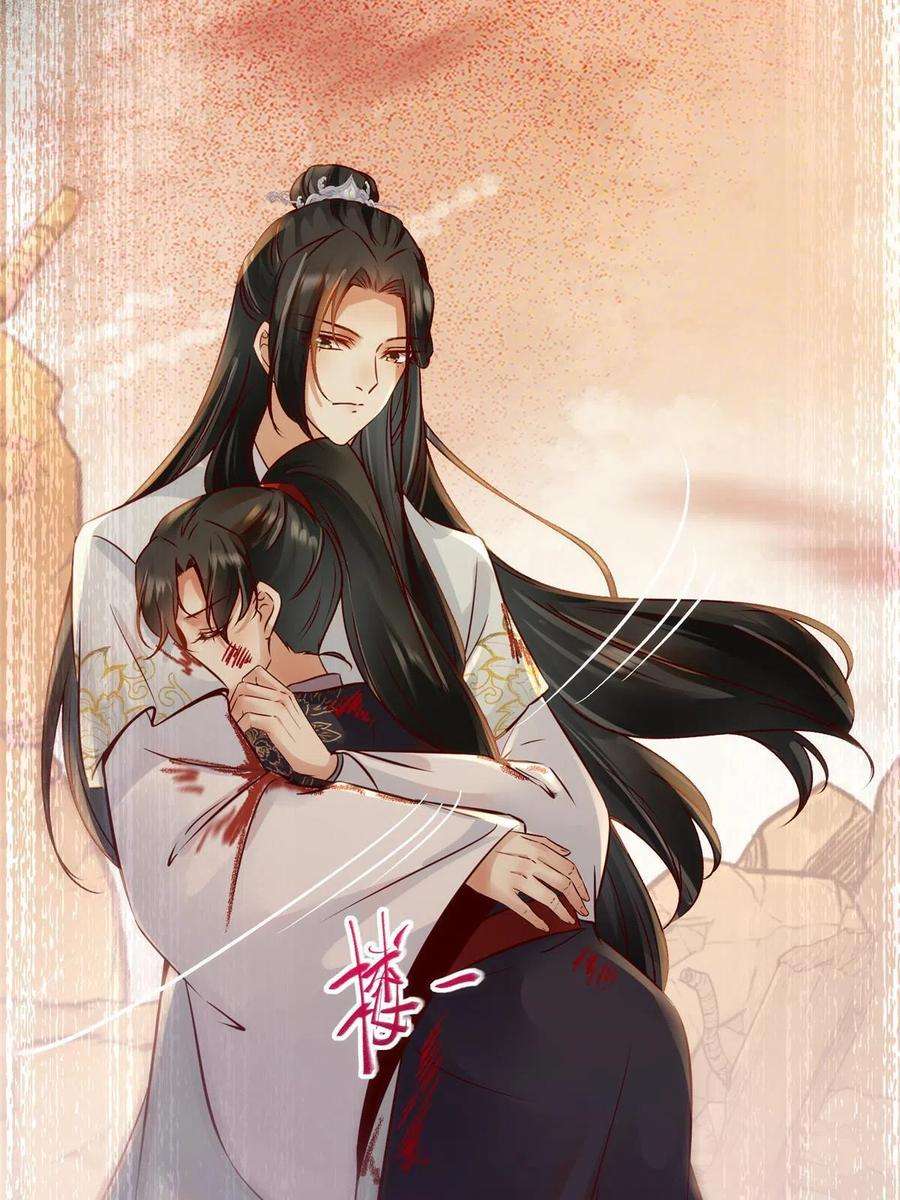 逆天神妃至上129话 认主