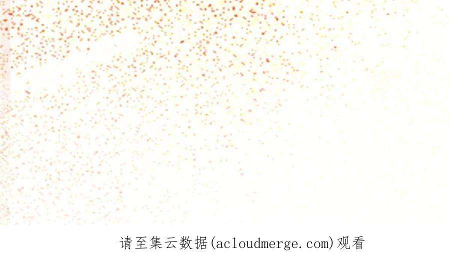 逆天神妃至上129话 认主