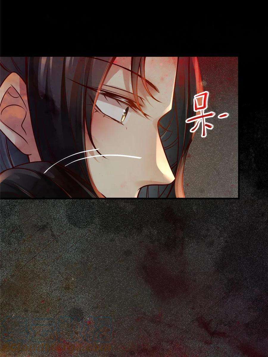 逆天神妃至上129话 认主