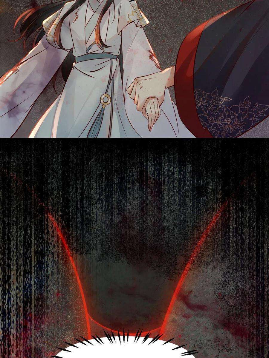 逆天神妃至上129话 认主