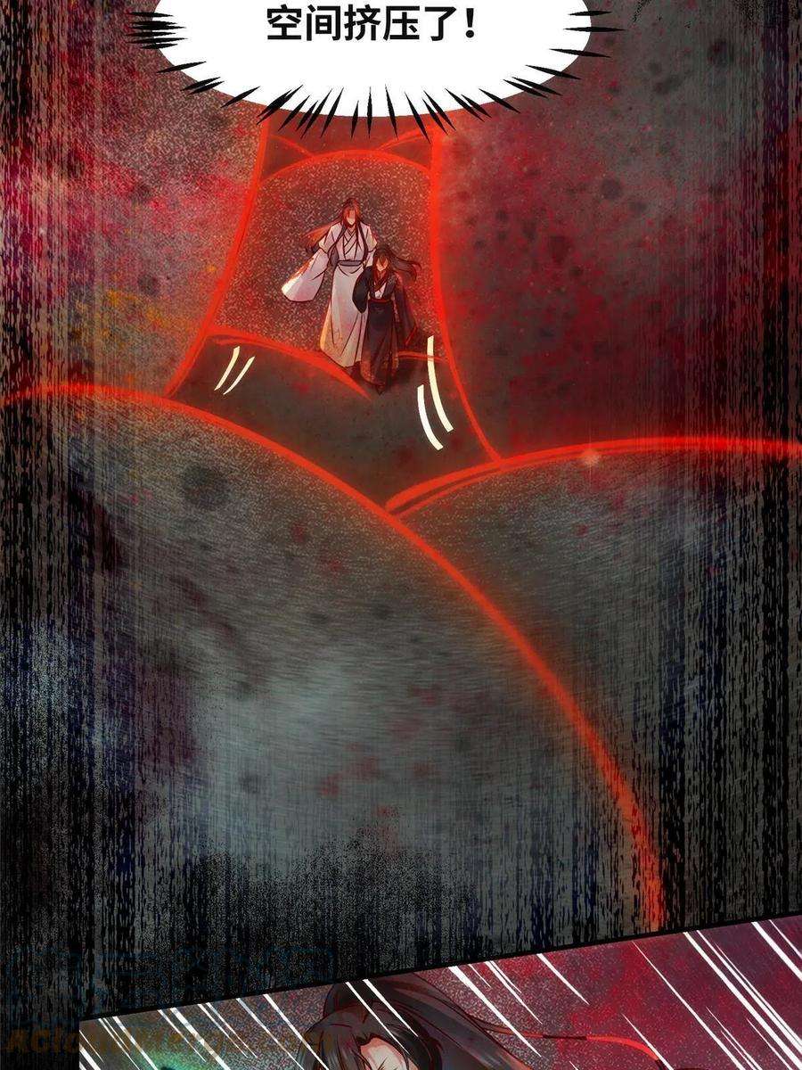 逆天神妃至上129话 认主