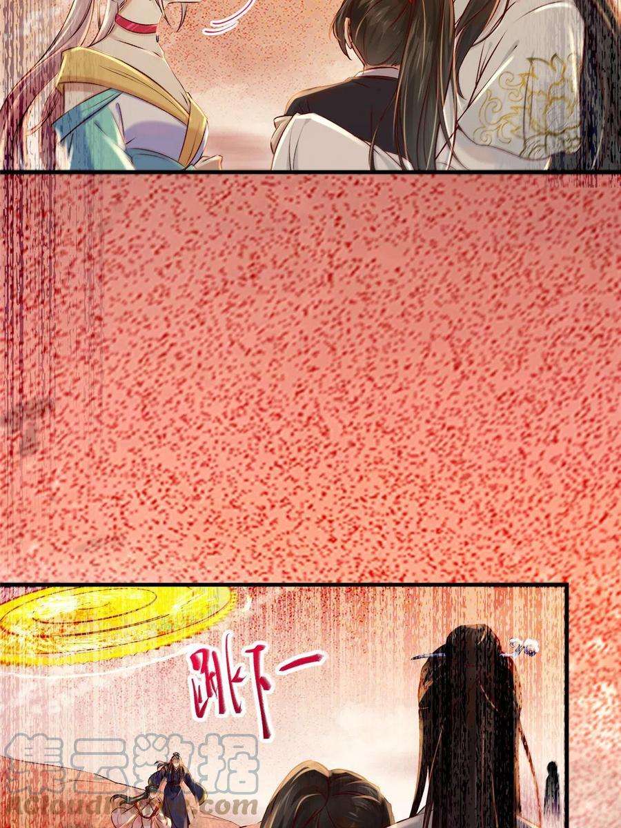 逆天神妃至上130话 算什么东西？