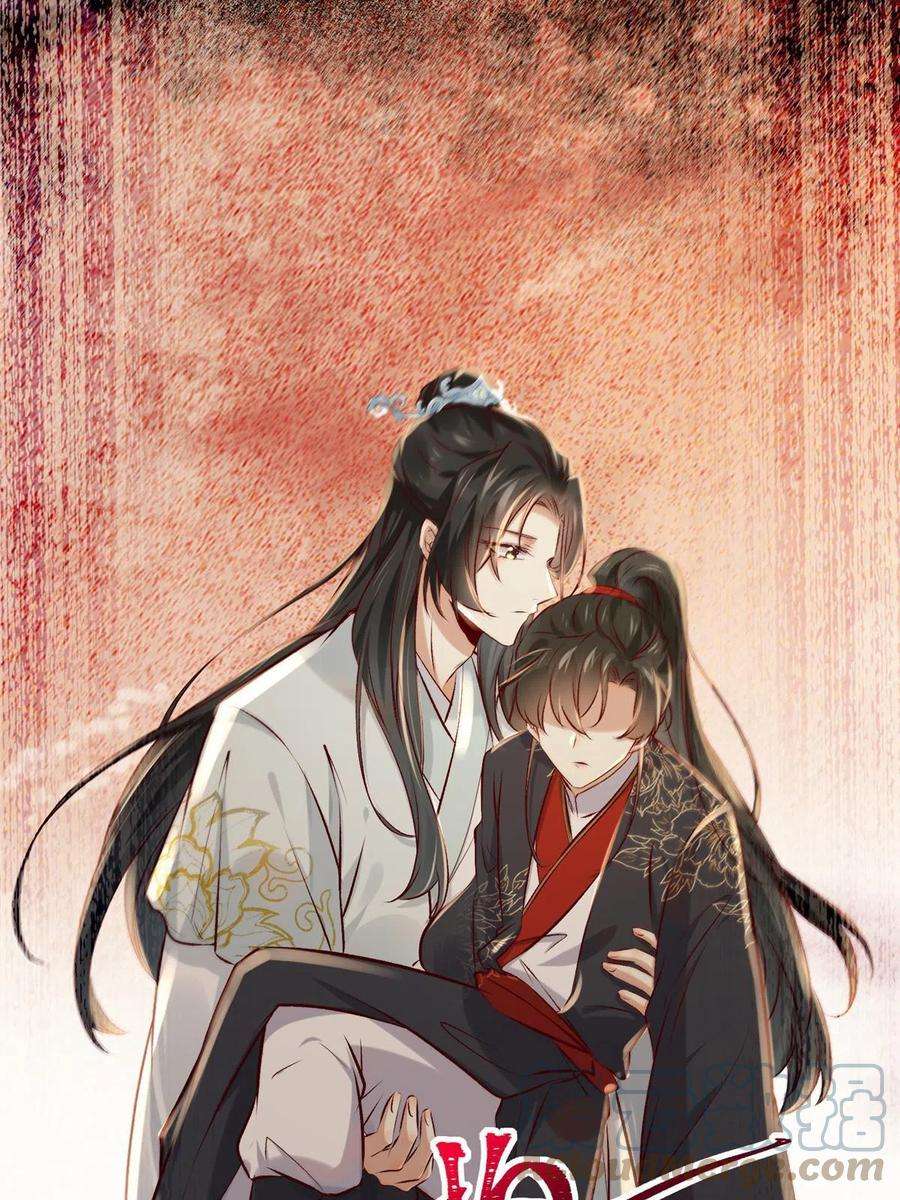 逆天神妃至上130话 算什么东西？