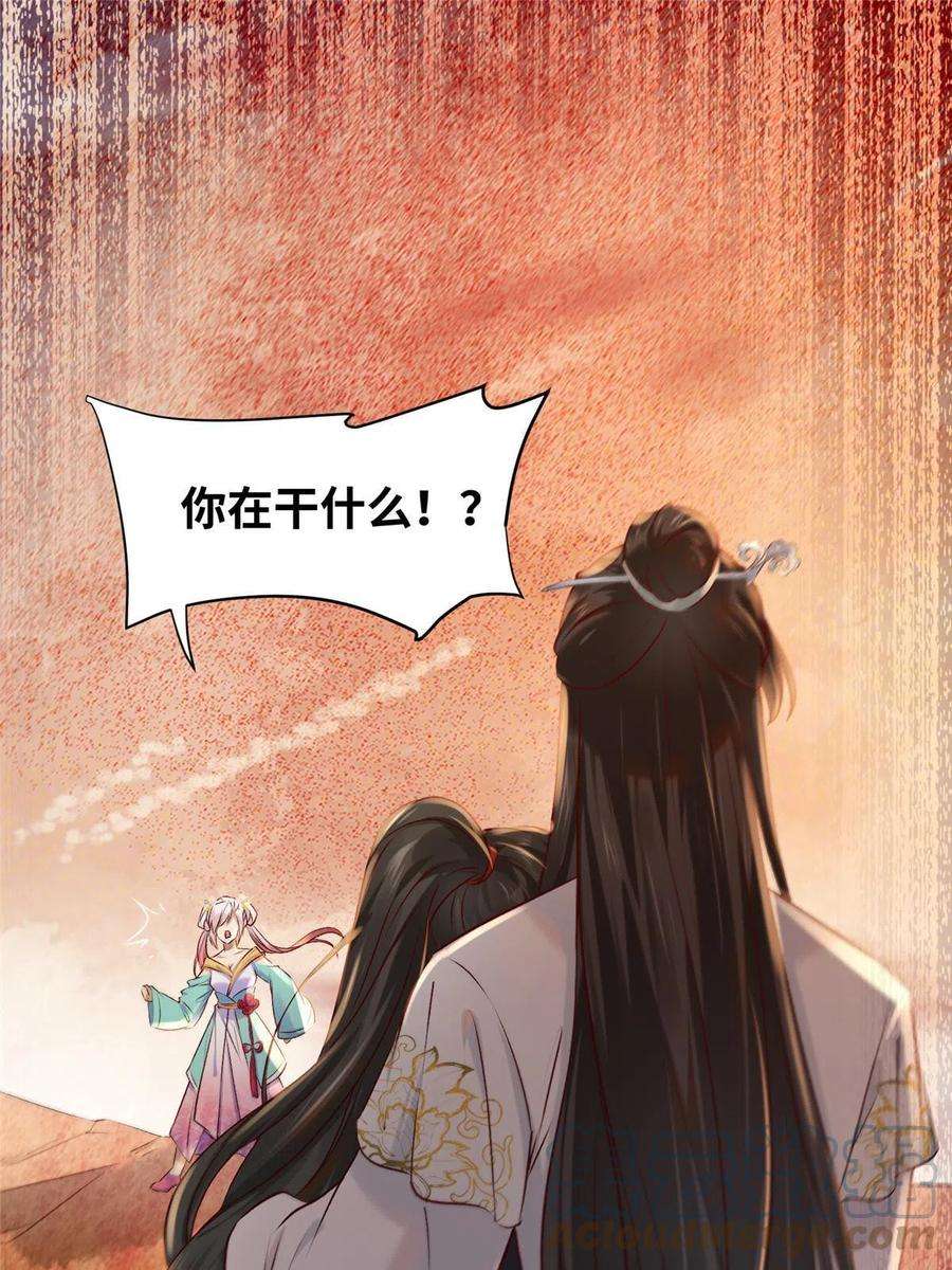 逆天神妃至上130话 算什么东西？