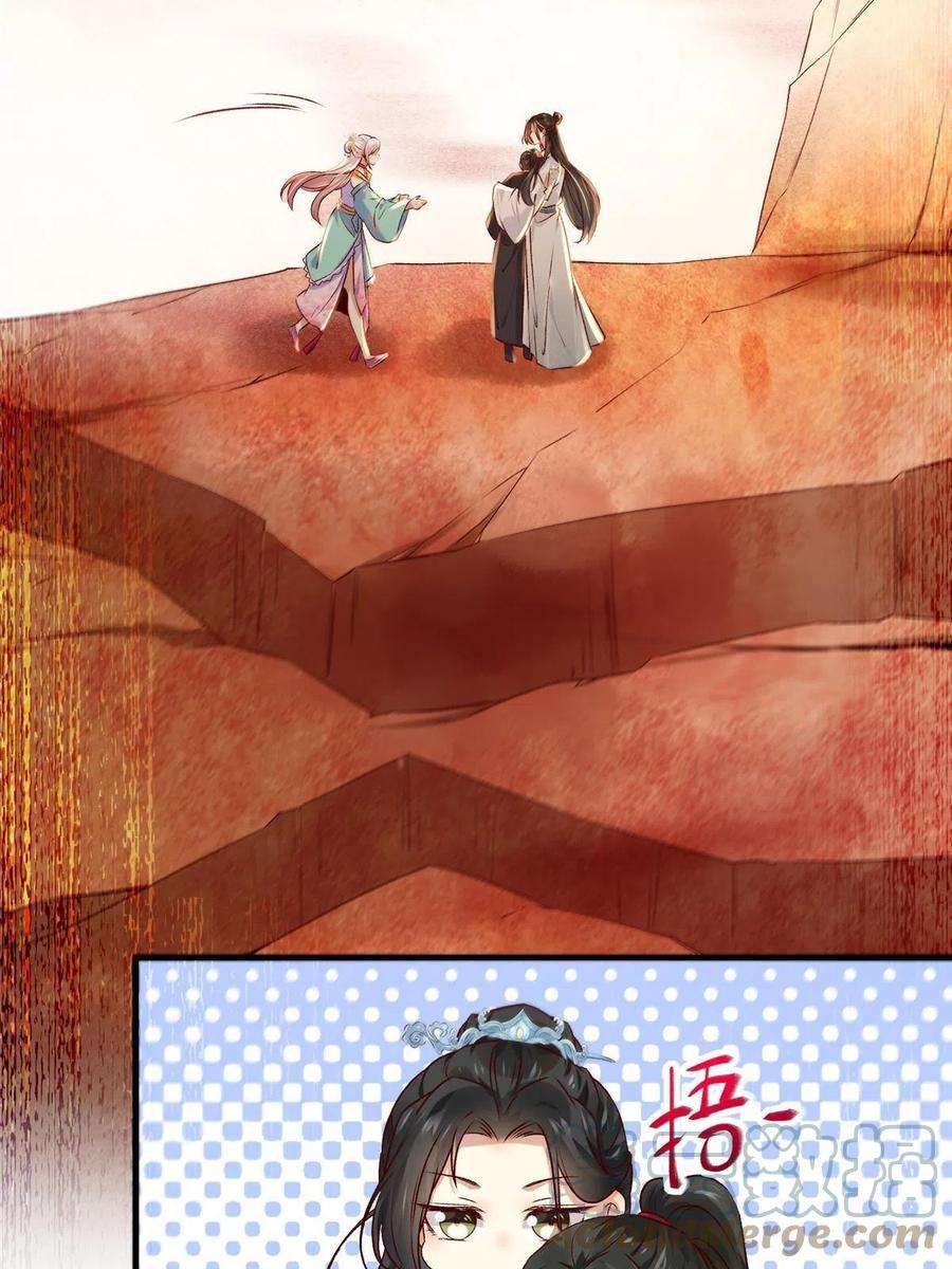 逆天神妃至上130话 算什么东西？