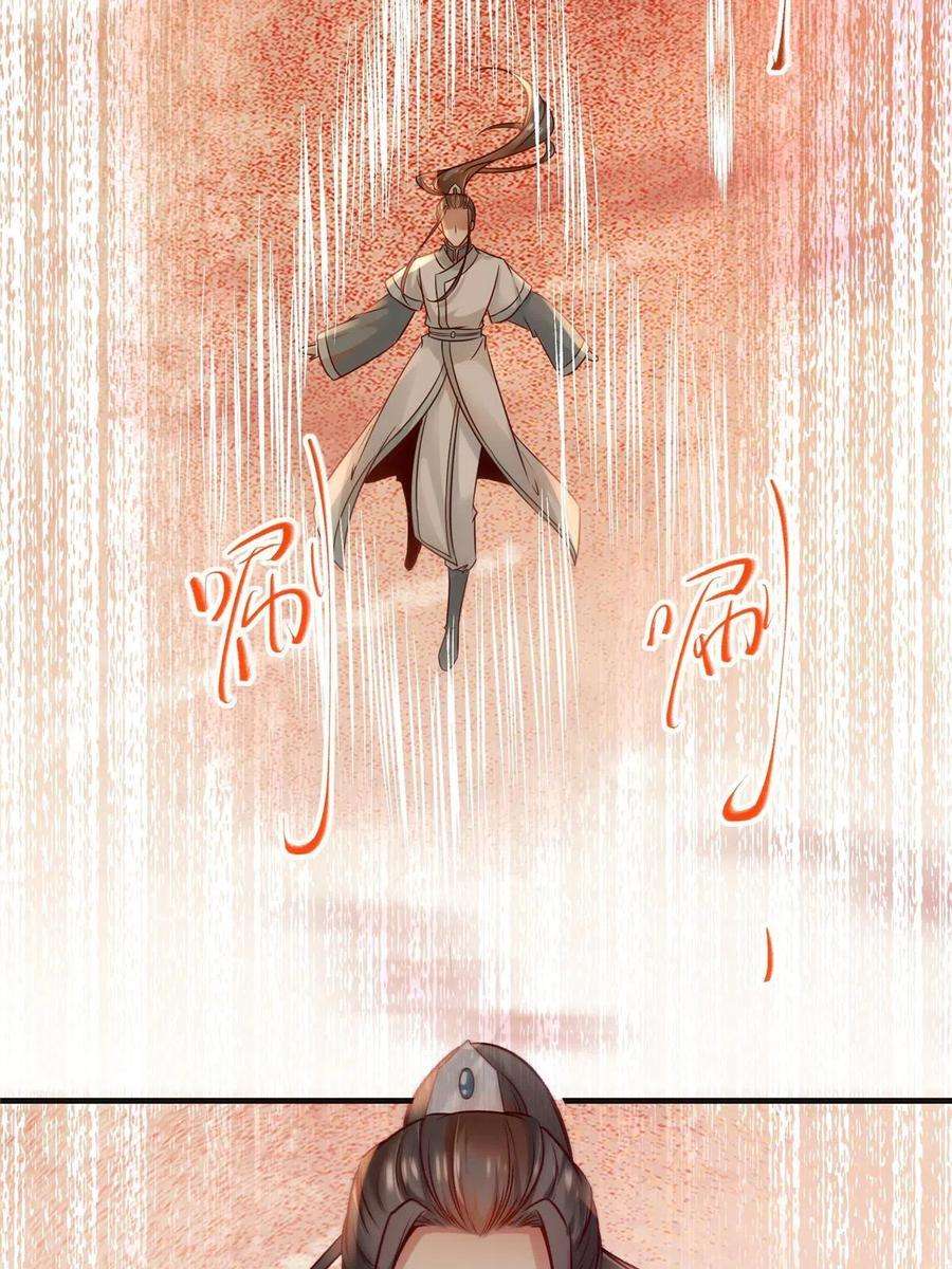 逆天神妃至上131话 背黑锅？