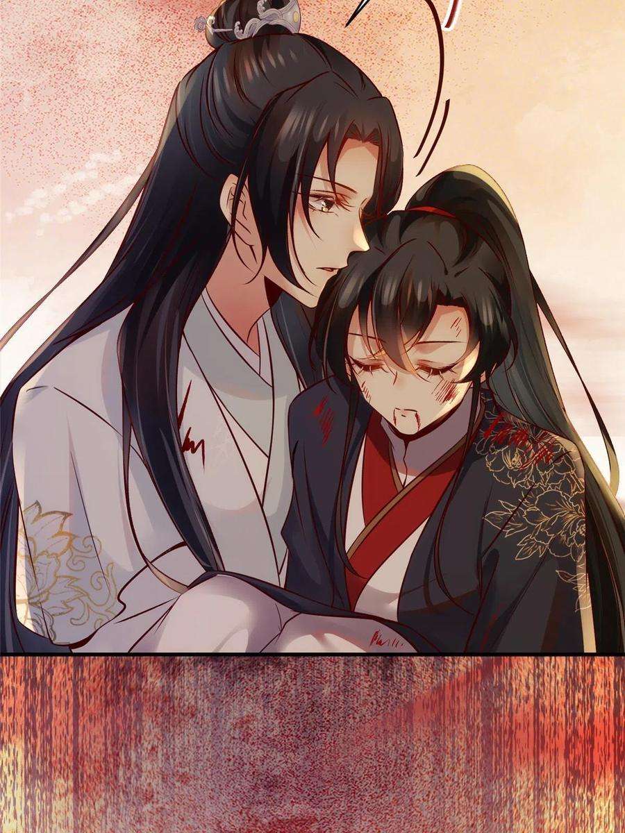 逆天神妃至上131话 背黑锅？