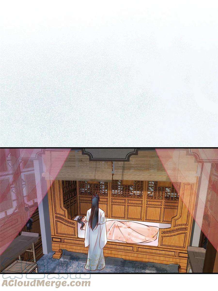 逆天神妃至上132话 云翊你哪是我对手~