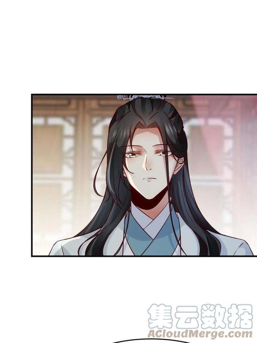 逆天神妃至上132话 云翊你哪是我对手~