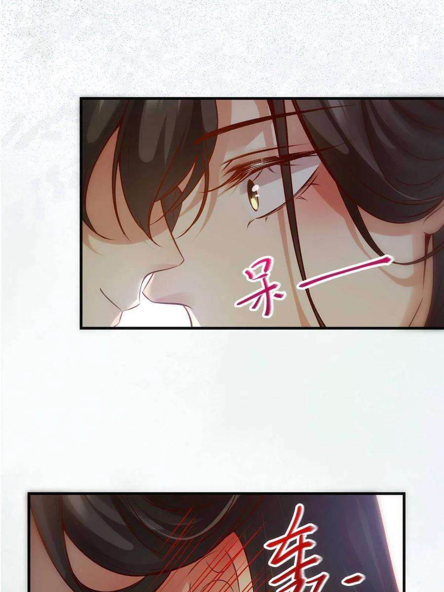 逆天神妃至上132话 云翊你哪是我对手~