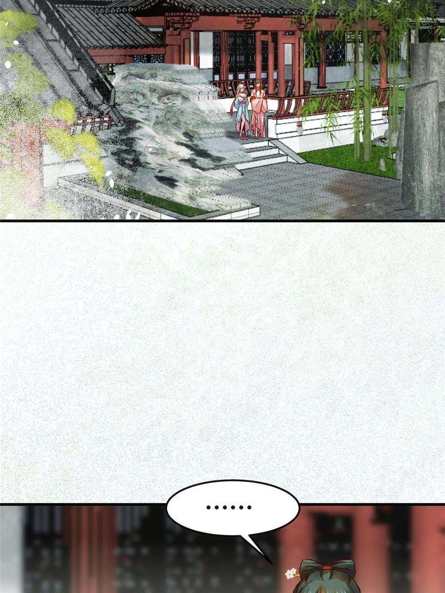 逆天神妃至上132话 云翊你哪是我对手~