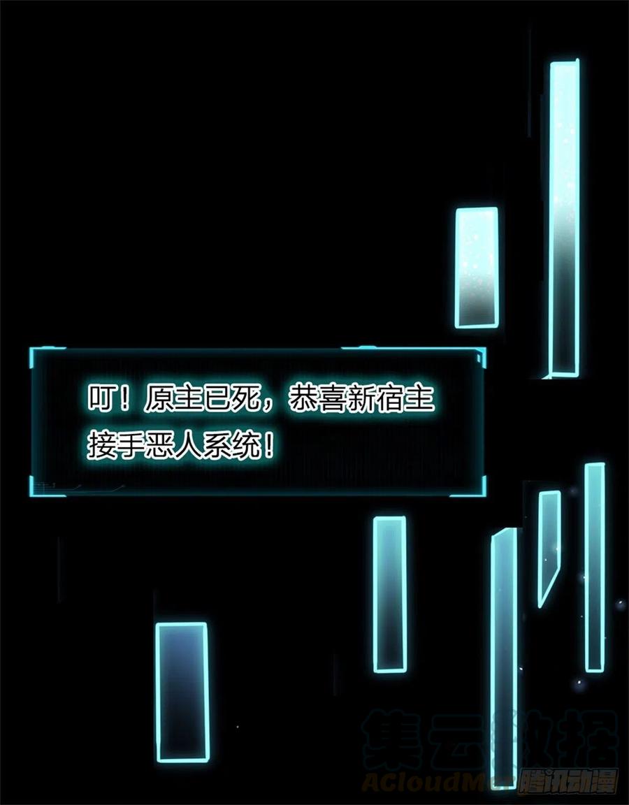 掌门不对劲新的人生，从逃难开始