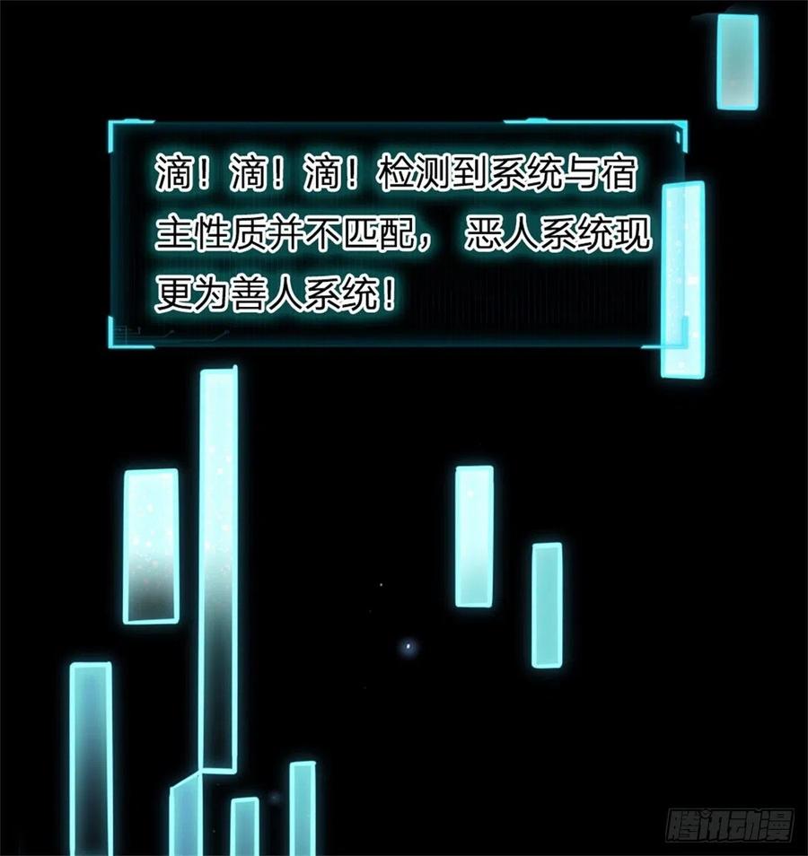 掌门不对劲新的人生，从逃难开始